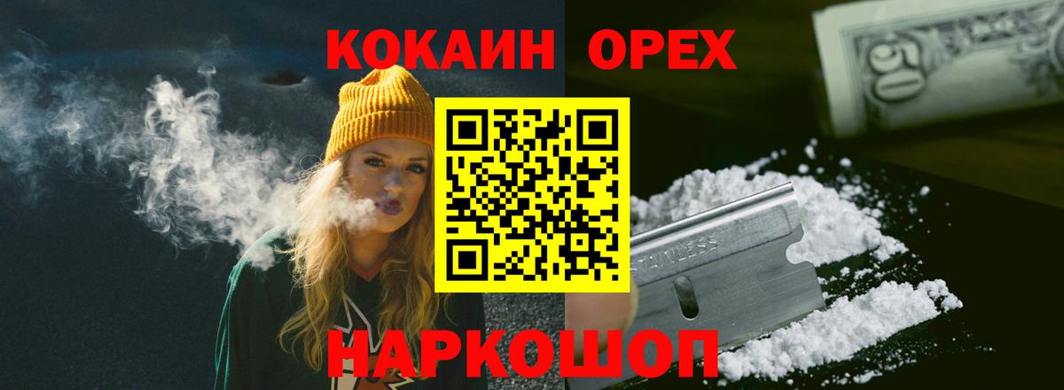COCAIN Columbia Советский