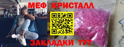 прущий лед Моздок