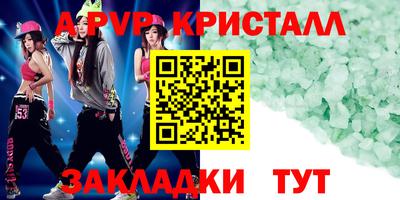 прущий лед Моздок