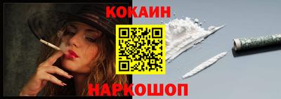 прущий лед Моздок