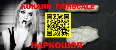 прущий лед Моздок