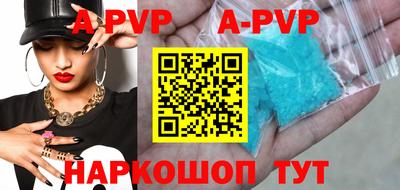 прущий лед Моздок