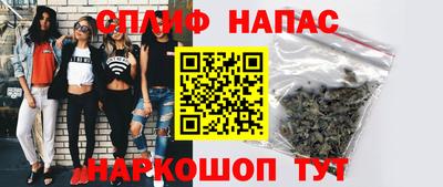 мяу мяу кристалл Наро-Фоминск
