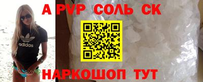 прущий лед Моздок