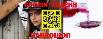 прущий лед Моздок