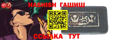 мяу мяу кристалл Наро-Фоминск