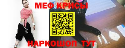 прущий лед Моздок