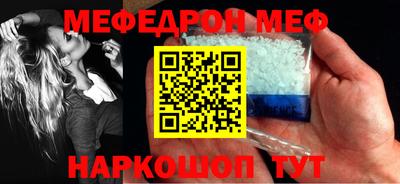 прущий лед Моздок