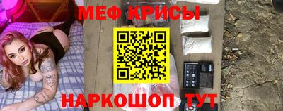 прущий лед Моздок