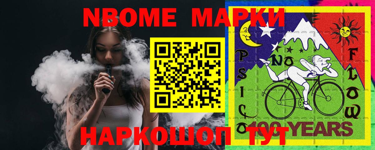 LSD-25 экстази кислота  Вход с VPN  blacksprut ссылка  Советский 