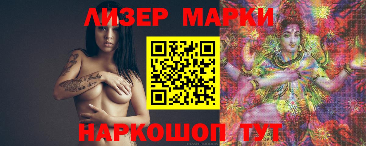 LSD-25 экстази ecstasy Советский