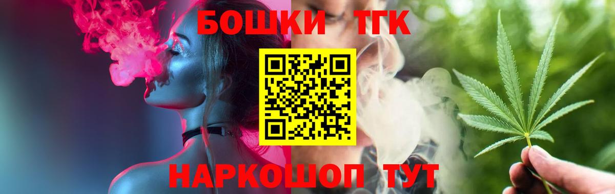 Марихуана MAZAR  Вход с VPN  Каннабис индика  Бошки марихуана планчик  Советский 
