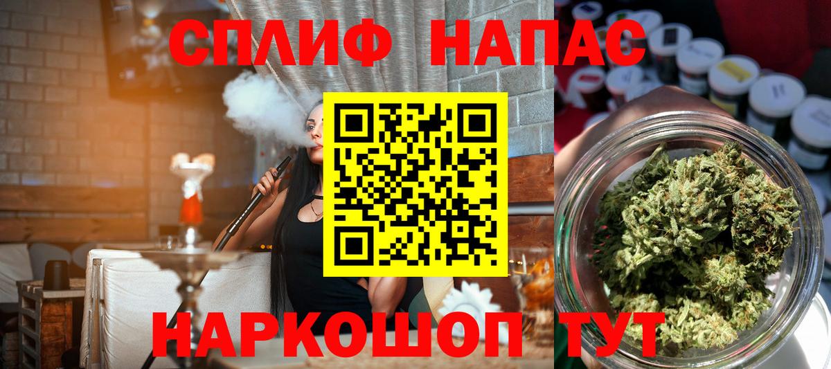 Бошки Шишки сатива Советский